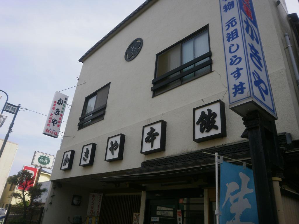 Kakiya Ryokan Камакура Екстер'єр фото