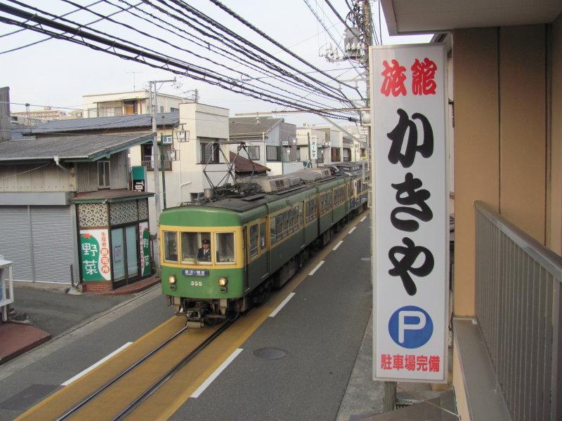 Kakiya Ryokan Камакура Екстер'єр фото
